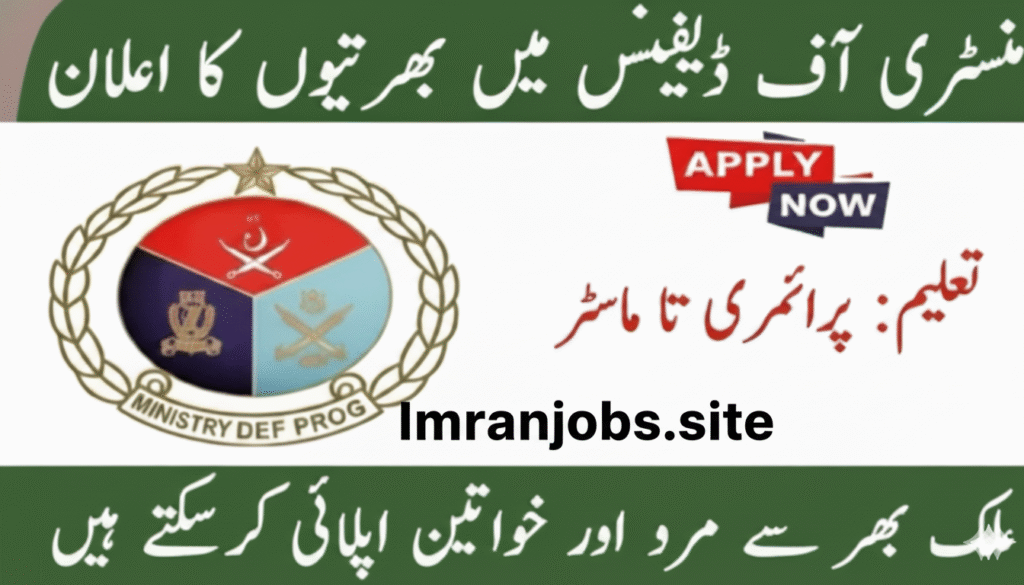 Ministry of Defence Jobs 2025