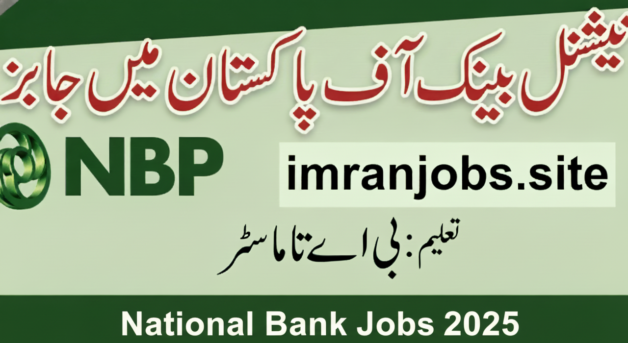 NBP Jobs 2025 National Bank