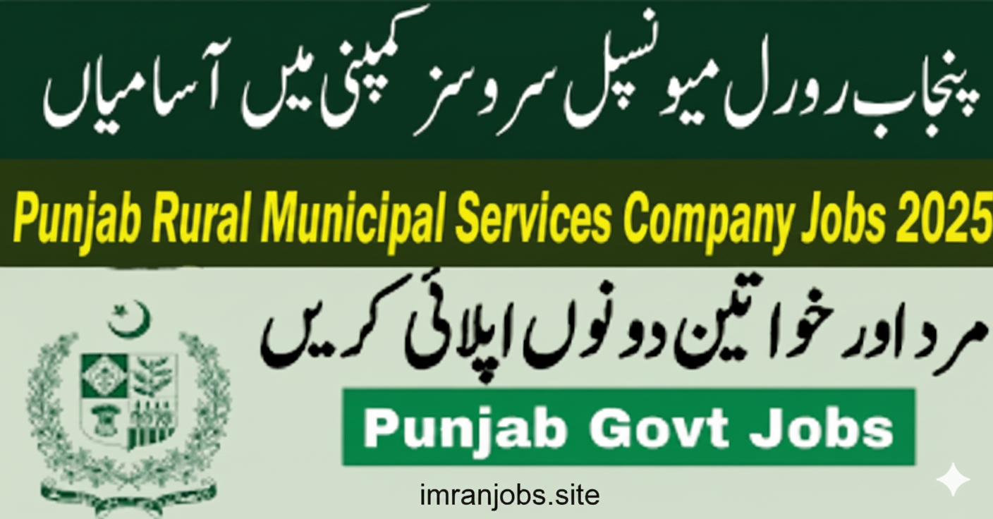 PRMSC Lahore Jobs 2025