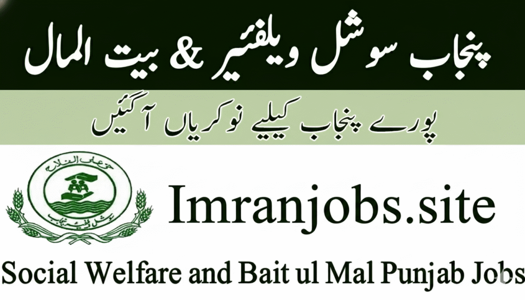 Social Welfare & Bait ul Maal Jobs
