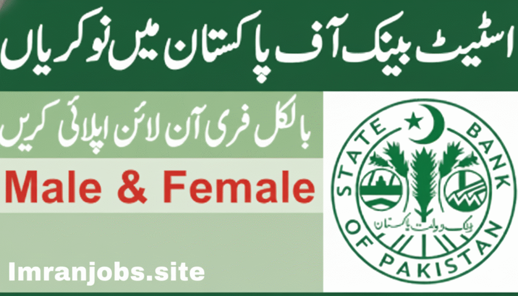 State Bank of Pakistan Jobs