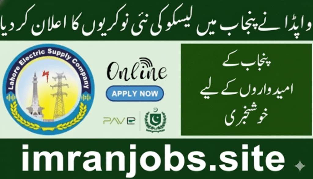 WAPDA General Manager Security Jobs 2025 – Apply Now!