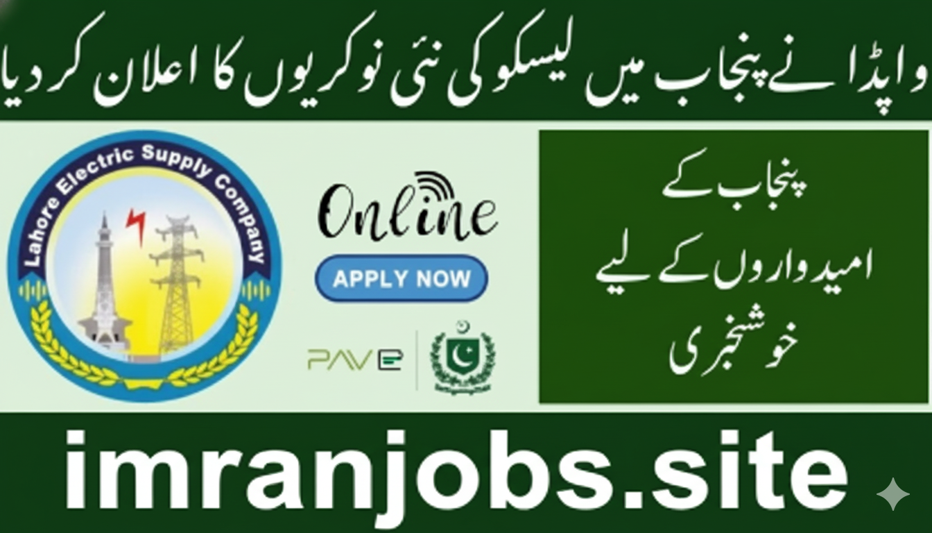 WAPDA General Manager Security Jobs 2025 – Apply Now!