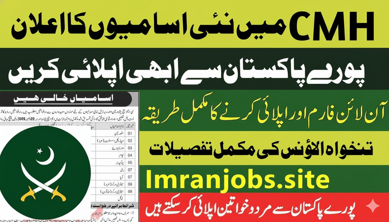 CMH Lahore Jobs 2025 Apply Online Career Opportunities - job