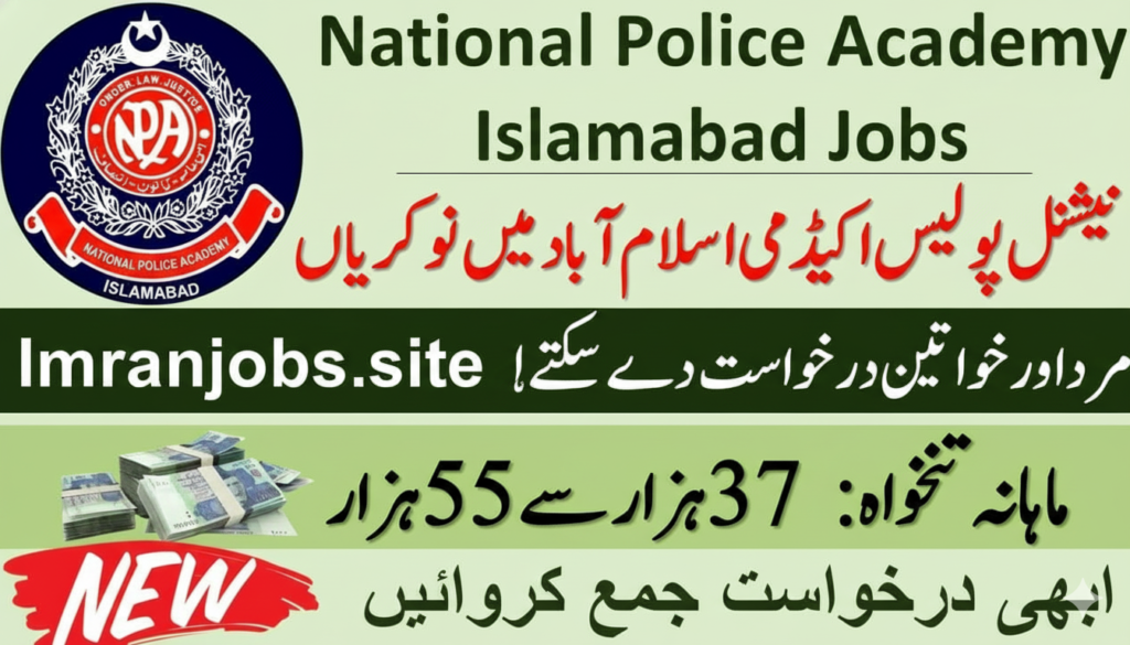 NPA Islamabad Jobs 2025 National Police Academy Apply Online